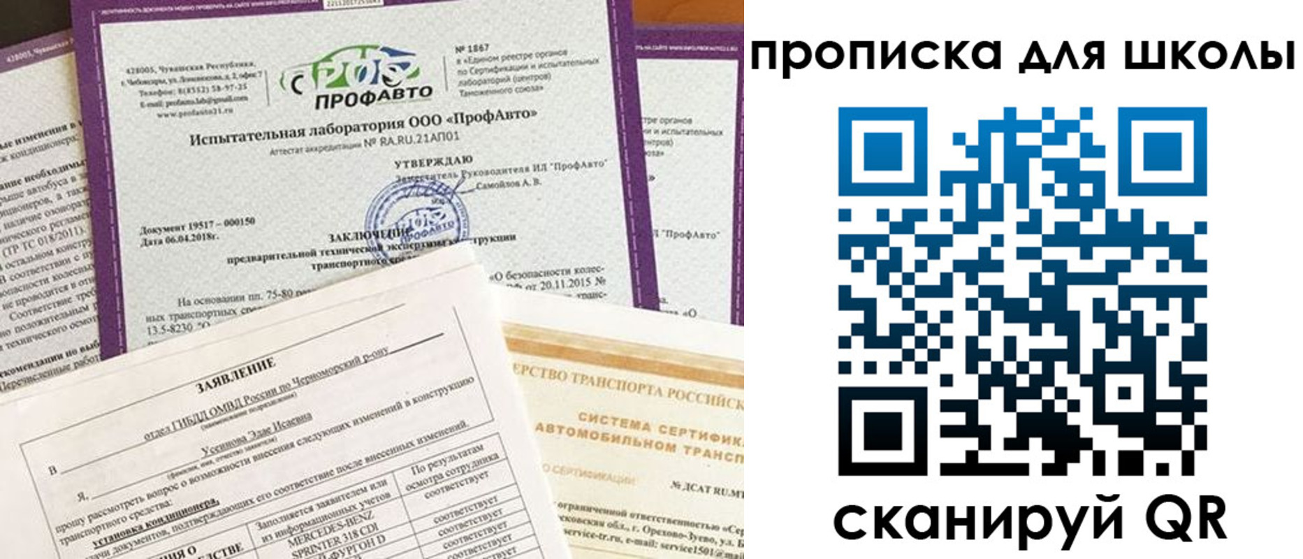 форма 3 в Мончегорске